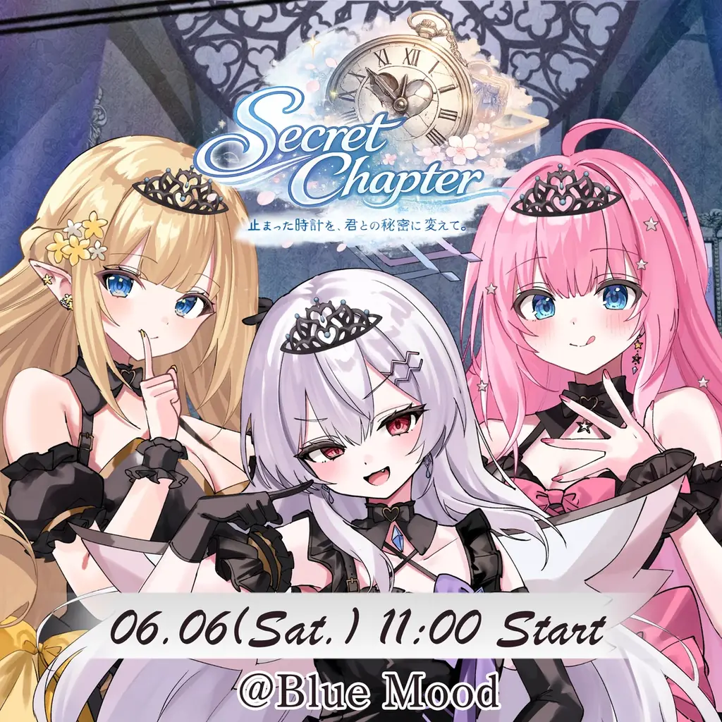 【秘密の1.5章】会いに行けるアイドルVTuber「クインテ」、6/6（土）築地BLUE MOODにて単独ミニライブ『Secret Chapter』開催！当日「リーダー発表」も実施 画像 5
