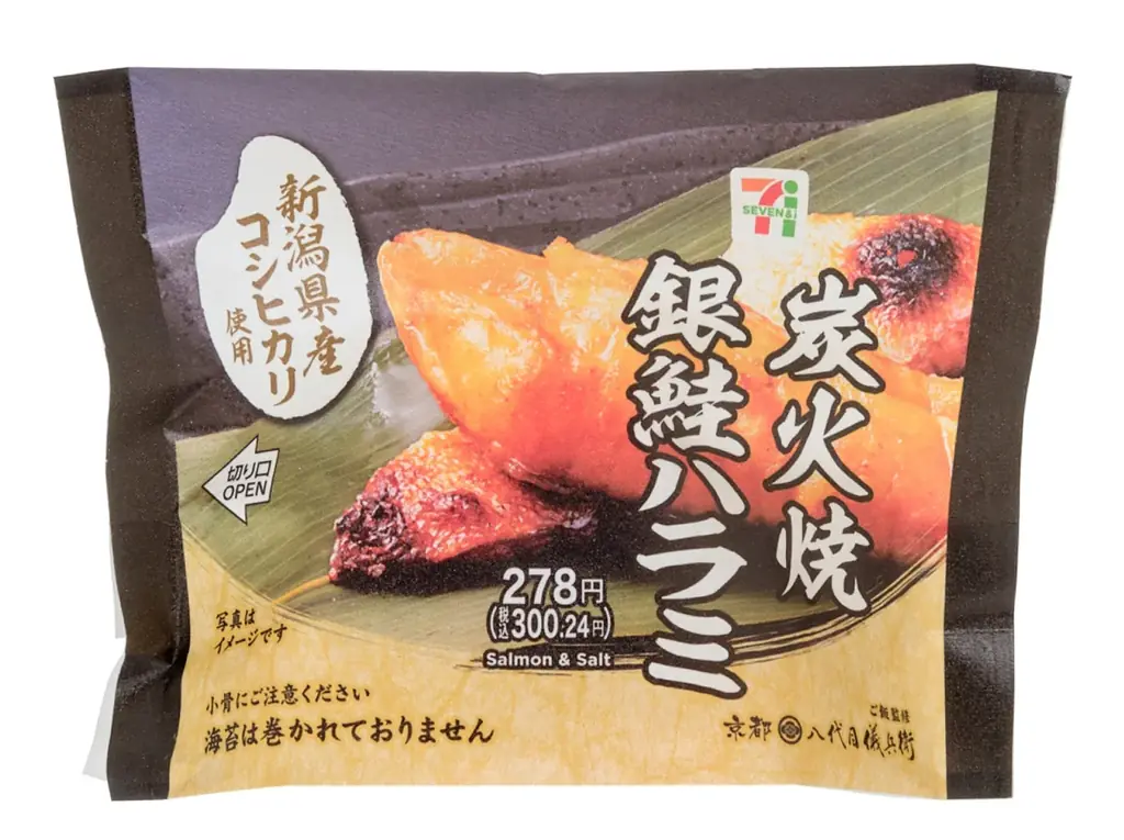セブン‐イレブンの『こだわりおむすび』シリーズが全面刷新！新潟県産コシヒカリなど、お米と具材を厳選しさらにおいしくなりました 画像 3