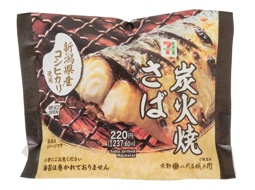 セブン‐イレブンの『こだわりおむすび』シリーズが全面刷新！新潟県産コシヒカリなど、お米と具材を厳選しさらにおいしくなりました 画像 5
