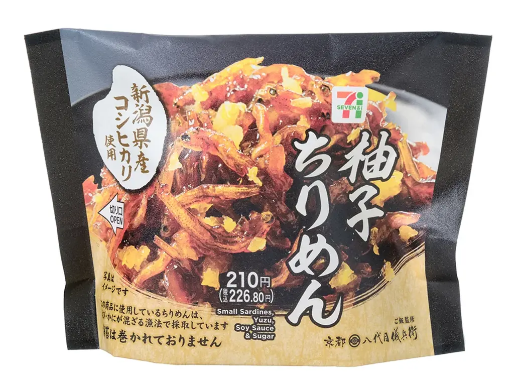セブン‐イレブンの『こだわりおむすび』シリーズが全面刷新！新潟県産コシヒカリなど、お米と具材を厳選しさらにおいしくなりました 画像 6