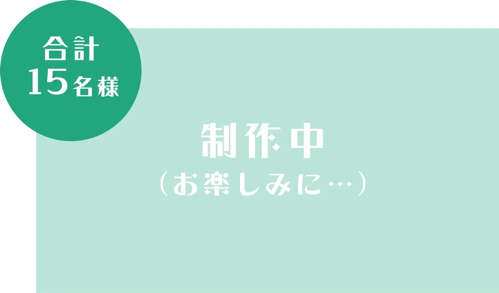 【薬屋のひとりごと×JR東海】『薬屋のふたりたび 大阪篇』5月14日(木)から新展開！　第2弾特典＆待望の「原作小説カフェ」がスタート！ 画像 3