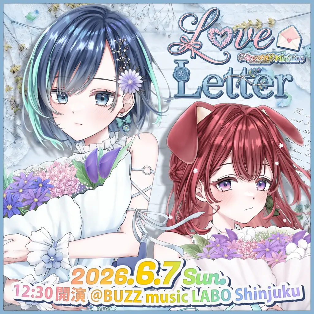 オンラインの熱狂を、そのままリアルの聖地へ。会いに行けるアイドルVTuberユニット「らびぱれ!!」主催の大規模歌枠リレー『ぶいのね 歌枠リレーvol.3』が5/23(土)開催！ 画像 4