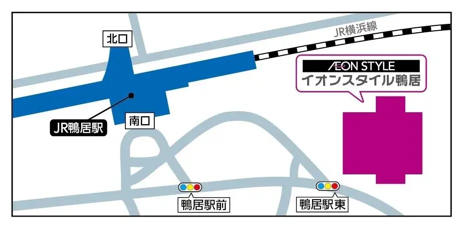 【イオンリテール】神奈川県内にスーパーマーケット２店舗を順次オープン 画像 14