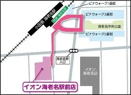【イオンリテール】神奈川県内にスーパーマーケット２店舗を順次オープン 画像 15