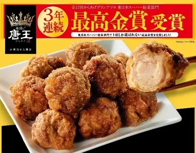 【イオンリテール】神奈川県内にスーパーマーケット２店舗を順次オープン 画像 2