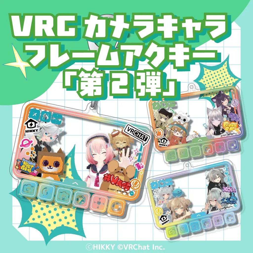 人気アバターの“もちもちキーホルダー”など新作多数！『VketReal 2026 Summer』公式グッズが5月15日(金)より事前販売スタート！ 画像 8