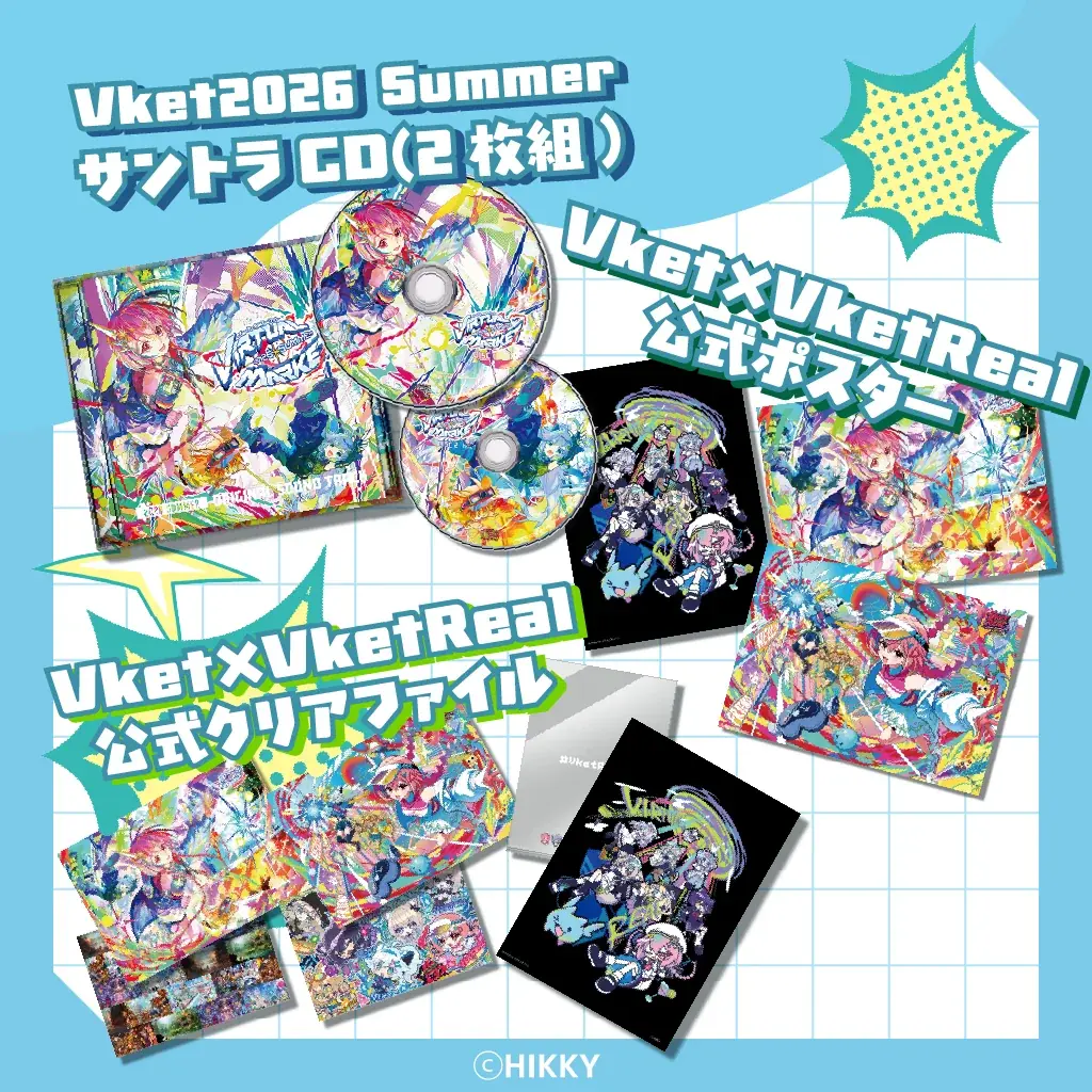 人気アバターの“もちもちキーホルダー”など新作多数！『VketReal 2026 Summer』公式グッズが5月15日(金)より事前販売スタート！ 画像 9