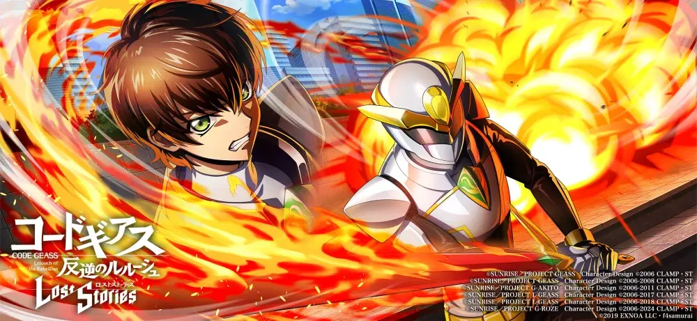 DMM GAMES×f4samurai、『コードギアス 反逆のルルーシュ ロストストーリーズ』がリリース4周年記念イベントを開催！無料200回スカウトなど豪華キャンペーンも同時開催中！ 画像 10