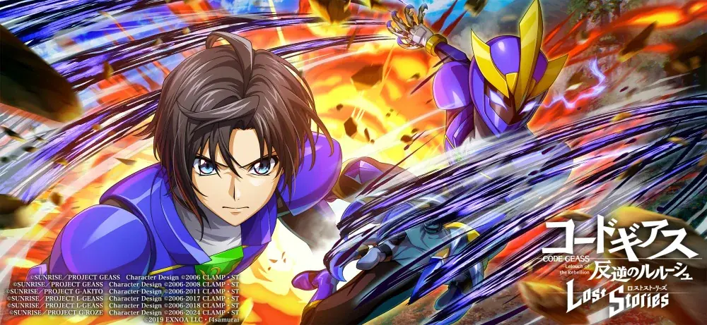DMM GAMES×f4samurai、『コードギアス 反逆のルルーシュ ロストストーリーズ』がリリース4周年記念イベントを開催！無料200回スカウトなど豪華キャンペーンも同時開催中！ 画像 11