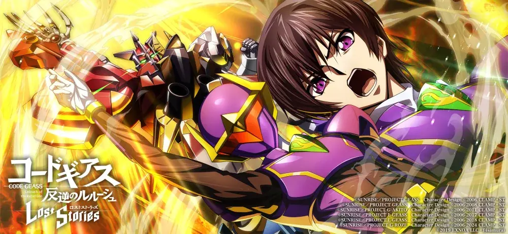 DMM GAMES×f4samurai、『コードギアス 反逆のルルーシュ ロストストーリーズ』がリリース4周年記念イベントを開催！無料200回スカウトなど豪華キャンペーンも同時開催中！ 画像 8