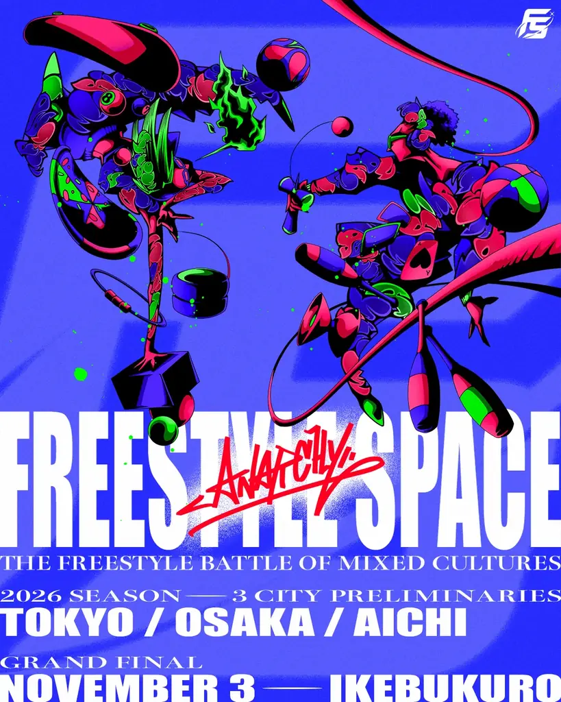 【FREESTYLE SPACE 2026開幕】新テーマ「ANARCHY」が始動。東京大会から全国決勝を彷彿とさせる熱戦が展開！ 画像 2
