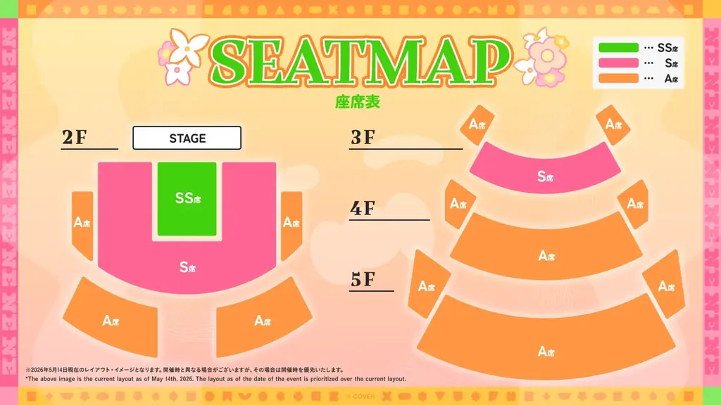 「桃鈴ねね」1stライブ＠東京ガーデンシアター 開催決定！ 画像 3