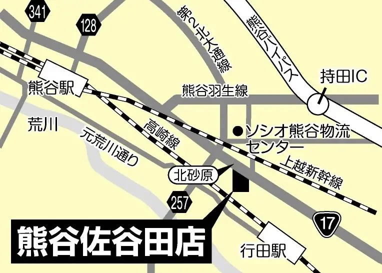 埼玉県熊谷市に新規出店 酒専門店「リカーマウンテン 熊谷佐谷田店」が2026年5月28日(木)午前10時にオープン 画像 2