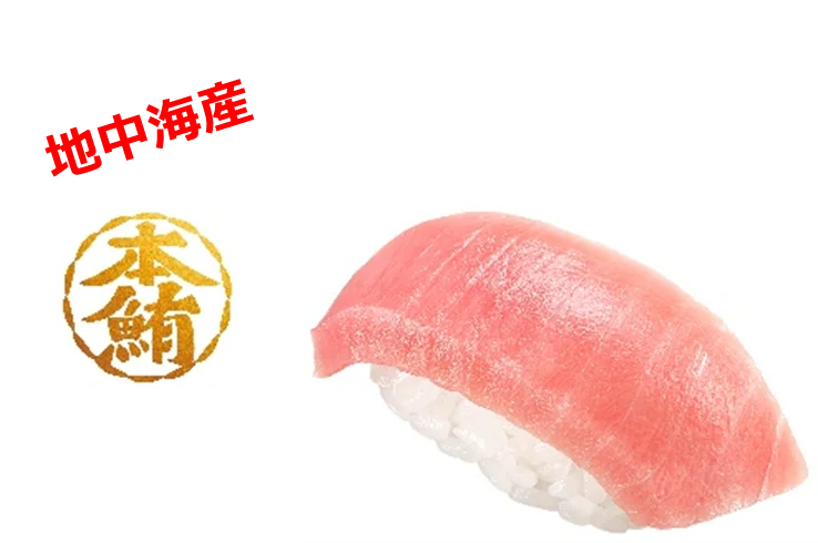 サーモンもスシロー！一度は食べてほしい、青森の荒波が育んだ締まった身とほどよい脂のり。「青森産 生サーモン」が税込110円～で登場！＜5月15日（金）より全国のスシローにて販売開始＞ 画像 5