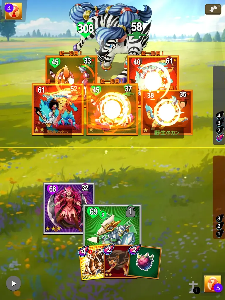 最高のモンスターを育ててバトル！【モンバト：モンスターカードバトル】TCGとRPGの融合、日本先行リリース！ 画像 4