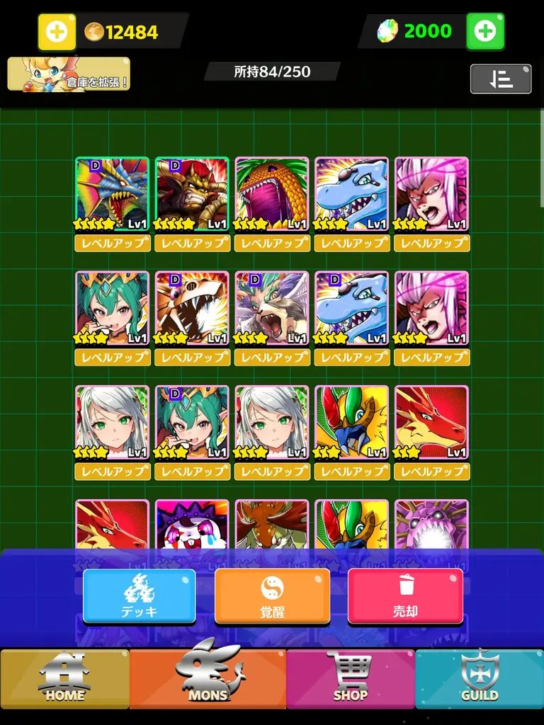最高のモンスターを育ててバトル！【モンバト：モンスターカードバトル】TCGとRPGの融合、日本先行リリース！ 画像 6