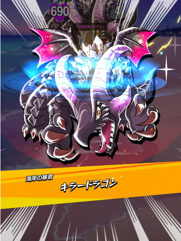 最高のモンスターを育ててバトル！【モンバト：モンスターカードバトル】TCGとRPGの融合、日本先行リリース！ 画像 8