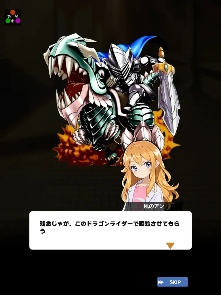 最高のモンスターを育ててバトル！【モンバト：モンスターカードバトル】TCGとRPGの融合、日本先行リリース！ 画像 9