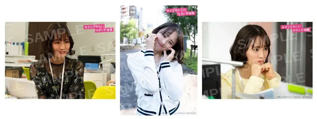 主演・大友花恋×共演・船津稜雅（超特急）×桜井玲香 木曜ドラマ『あざとかわいいワタシが優勝』最終回場面写真・あらすじ・PR動画解禁＆オフィシャルグッズ販売決定／5月21日（木）21:25～21:54 画像 17
