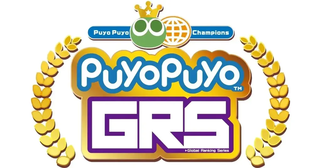 PGRS第1回大会