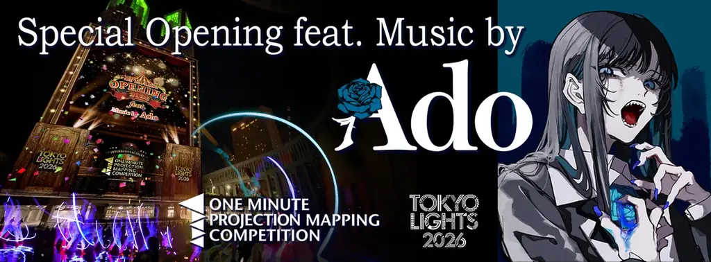 TOKYO LIGHTS 2026