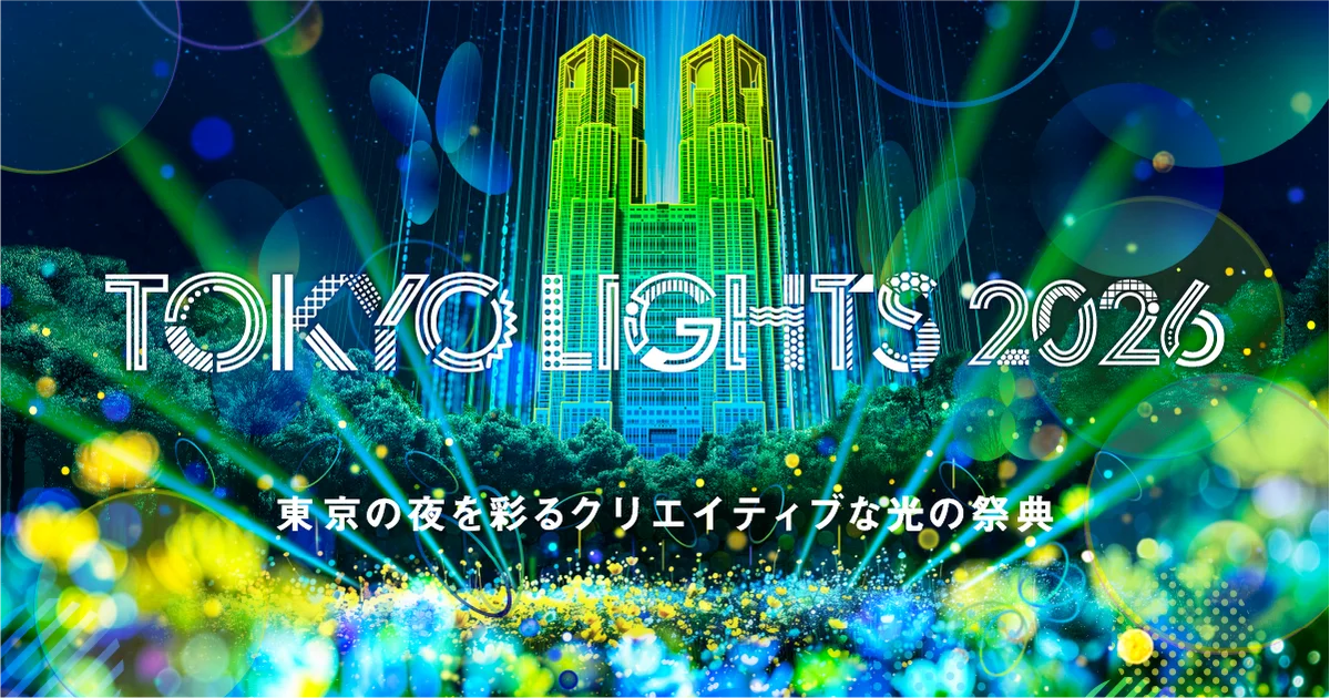 Adoの楽曲メドレーでの特別なパフォーマンスが決定！プロジェクションマッピング国際大会のオープニングとして先進の光のパフォーマンスと、都庁のプロジェクションマッピングが融合 画像 7