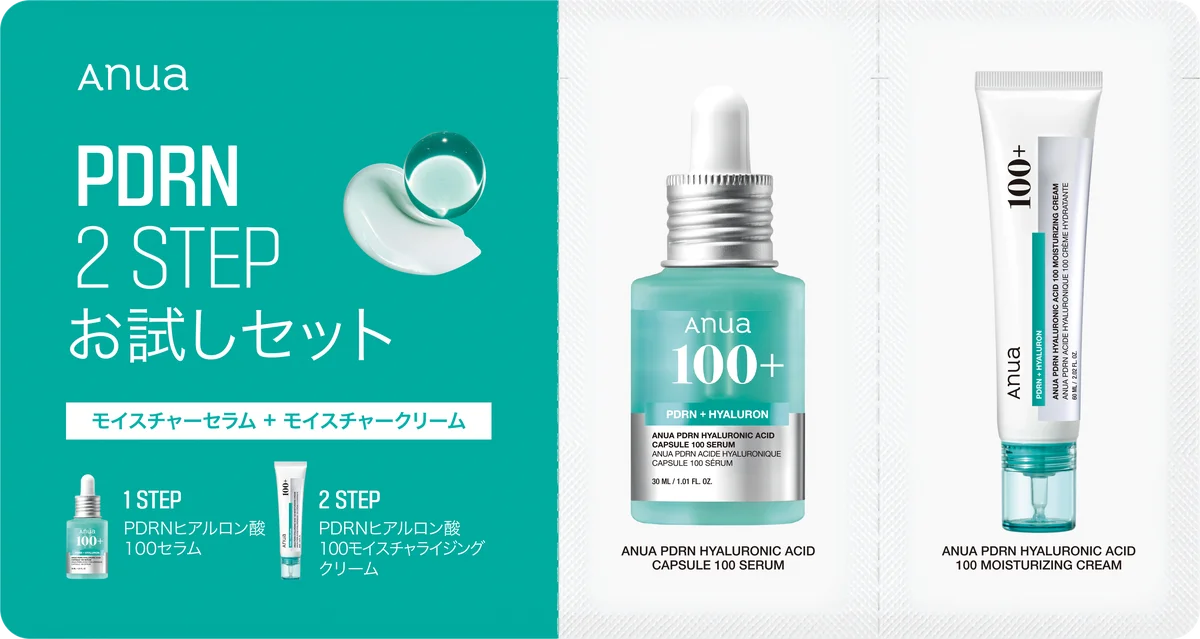 Anua、大人気「PDRNシリーズ」が渋谷の人気銭湯「改良湯」とコラボ『Anuaの湯 うるおい満ちる、水光肌へ。』を開催！ 画像 6