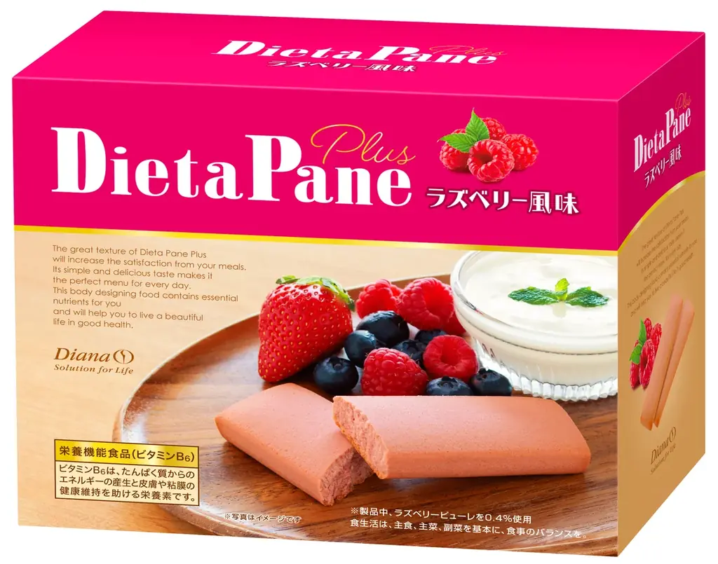 爽やかな甘酸っぱさで続けやすい新フレーバーディエッタパーネ プラス ラズベリー風味 画像 2