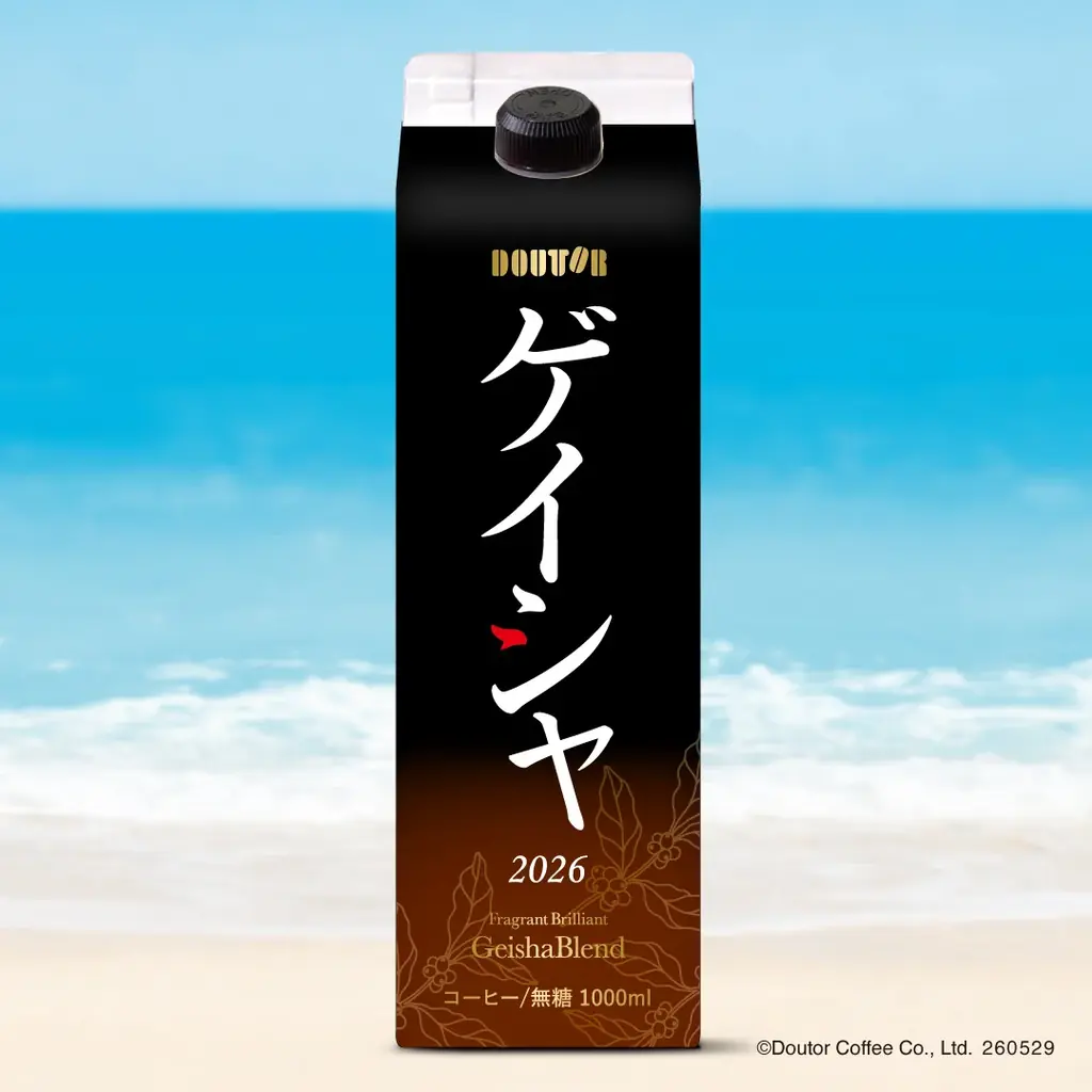 ドトールコーヒーショップで5月29日発売　夏限定リキッドアイスコーヒー「香り華やぐゲイシャブレンド」 画像 2
