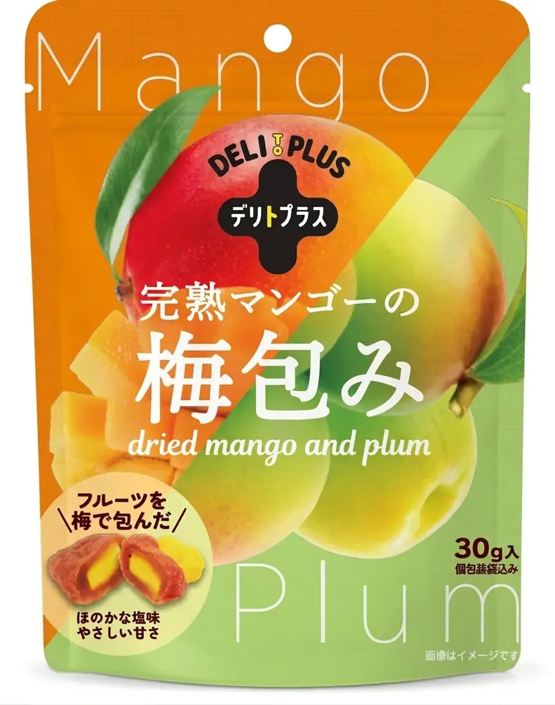 干し梅×ドライフルーツの”新感覚おやつ”「梅包み」がセブン‐イレブンに登場 画像 4