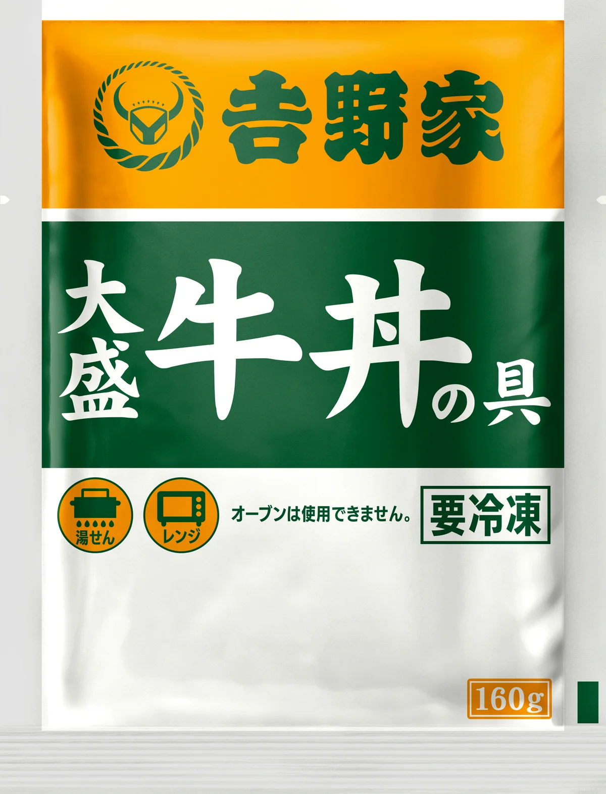 吉野家公式通販ショップにて公式通販初の有田焼『金文字丼（大盛）』を父の日ギフトとして販売開始 画像 4