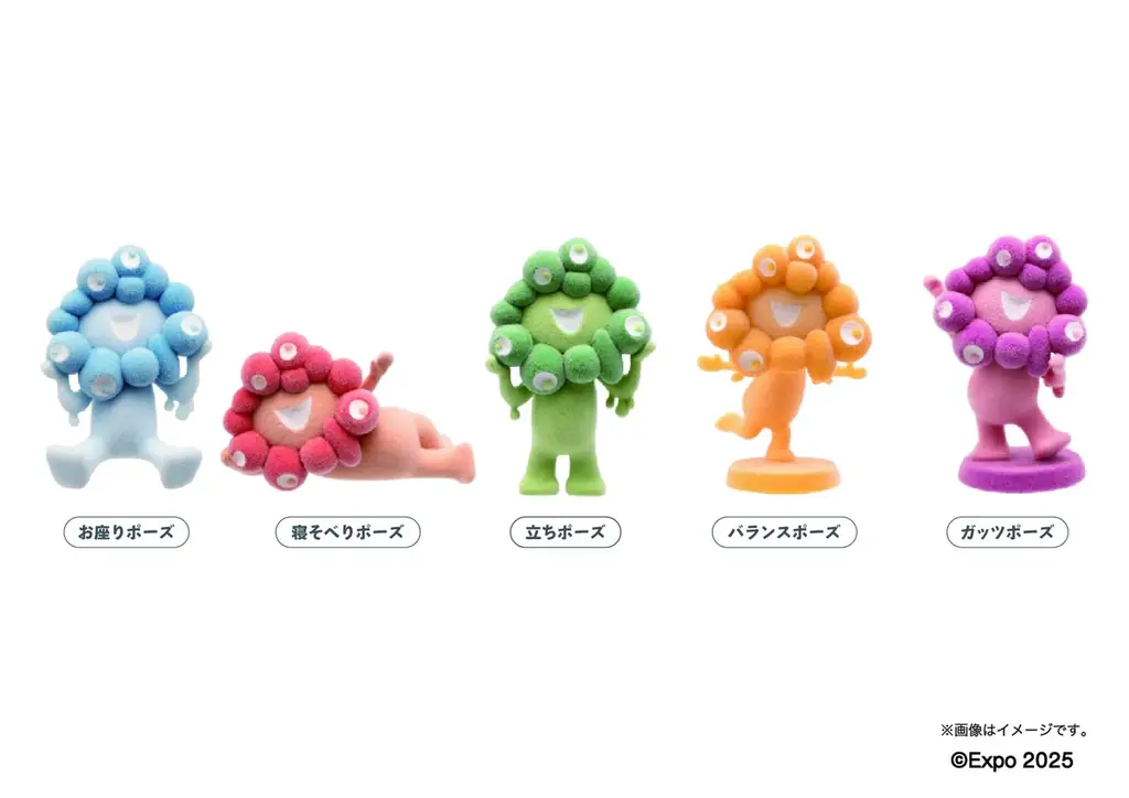 【EXPO2025 公式ライセンス商品】ミャクミャクの新商品「カラフルフロッキーフィギュア」が新登場！ 画像 2