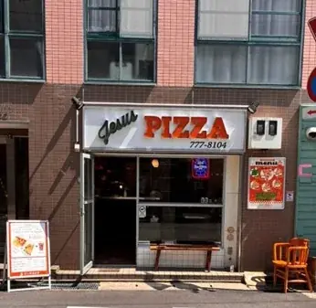 5月22日限定「Bitcoin Pizza Day」イベント開催 画像 5