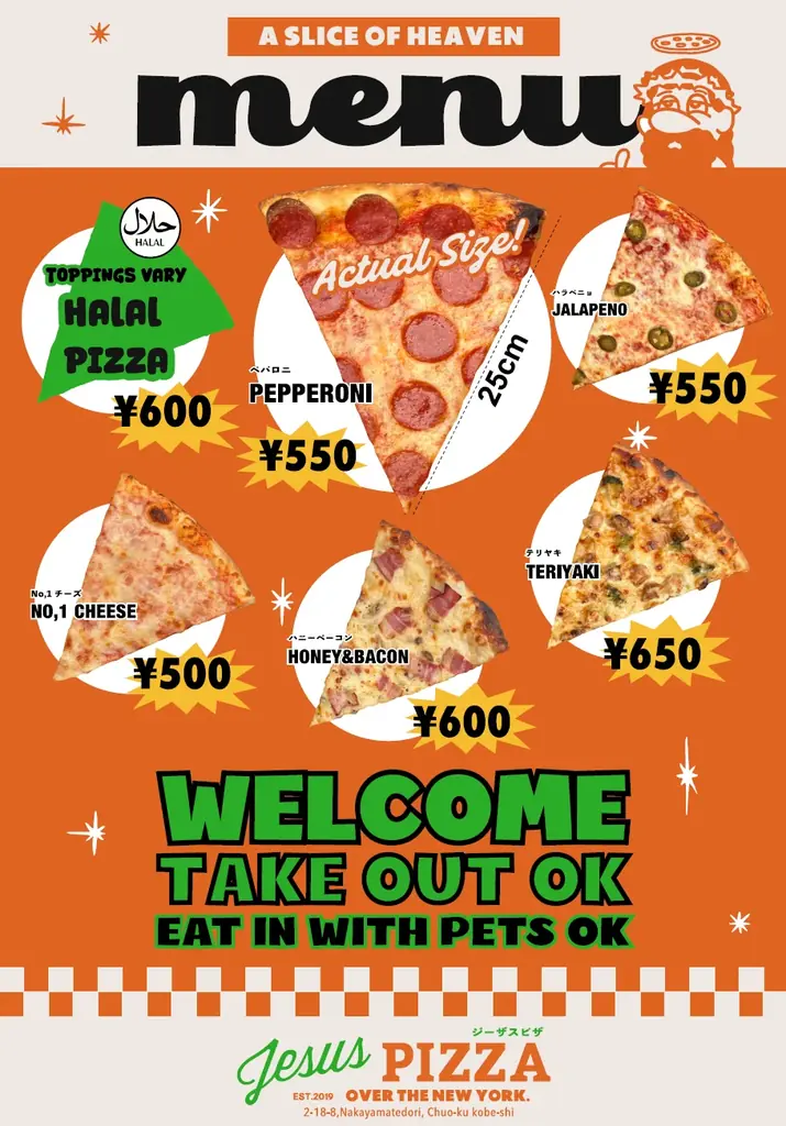 5月22日限定「Bitcoin Pizza Day」イベント開催 画像 6