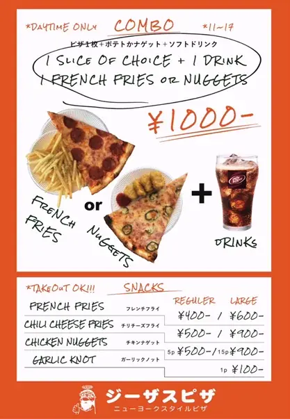 5月22日限定「Bitcoin Pizza Day」イベント開催 画像 7