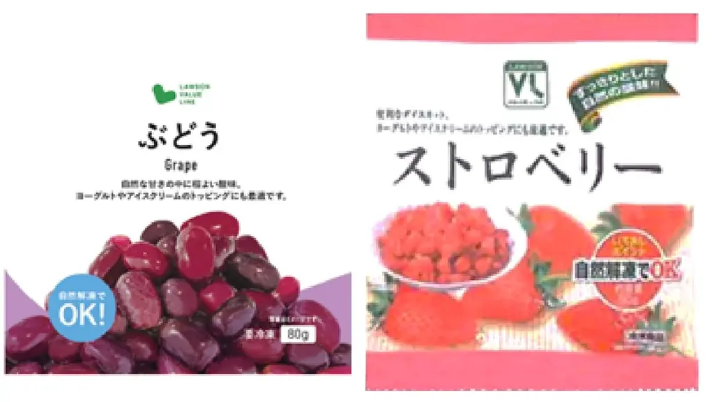 【ローソンストア100】5月から高まる”涼”需要　100円台で取り入れる、アイス・冷凍フルーツの涼活 画像 5