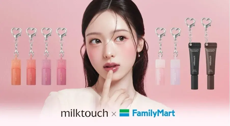 話題の韓国コスメ「milktouch」から、初のハートチャーム付きミニサイズコスメ（ティント・グロス・マスカラ）が新登場。5月29日（金）からファミリーマート限定で順次発売 画像 1