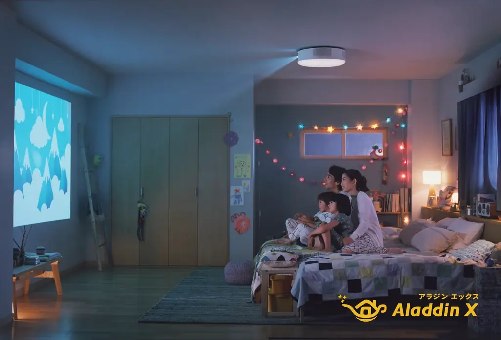 毎日の暮らしに溶け込む照明一体型3in１プロジェクター「Aladdin X3」新登場 画像 6