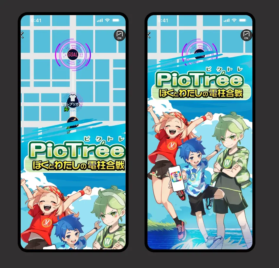 参加型社会貢献ゲーム「PicTrée(ピクトレ)」とヘルスケアゲーム「HEALTHREE(ヘルスリー)」がコラボ！ 画像 2
