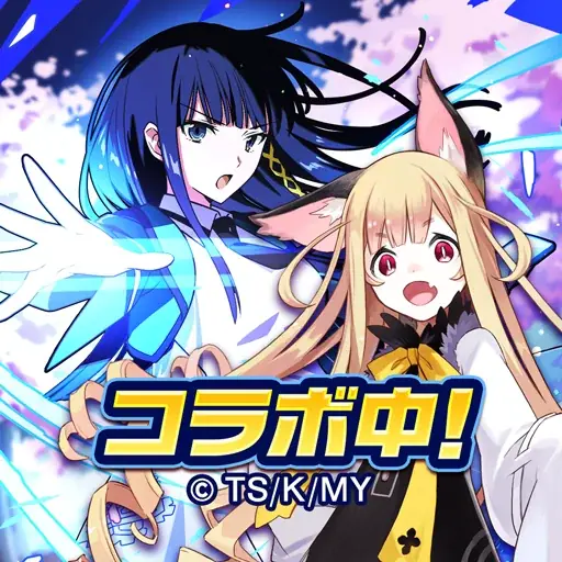 『猫とドラゴン』×『劇場版 魔法科高校の劣等生 四葉継承編』コラボキャンペーンを5月15日(金)より実施！ 画像 6