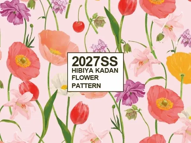「2027年SS新作フラワーパターン」をフラワーグラフィックサービス『花屋さんのお花柄』が発表！「第19回 ライセンシング ジャパン」への出展も決定。 画像 1
