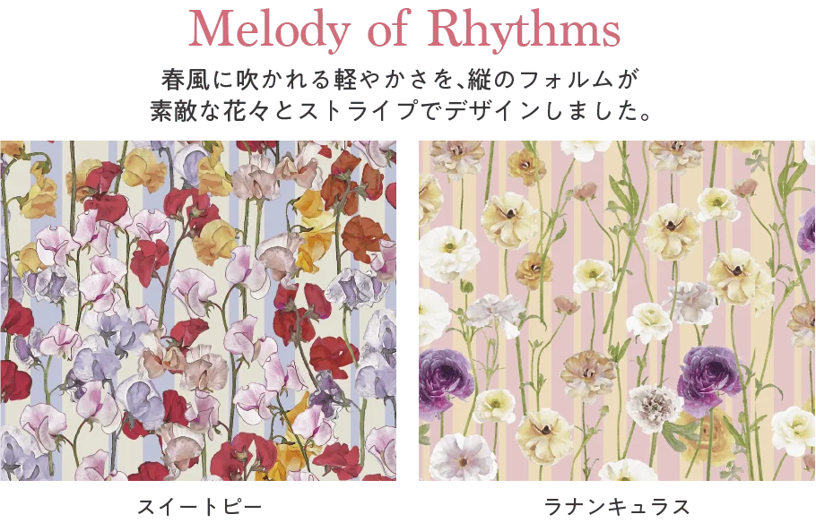「2027年SS新作フラワーパターン」をフラワーグラフィックサービス『花屋さんのお花柄』が発表！「第19回 ライセンシング ジャパン」への出展も決定。 画像 10