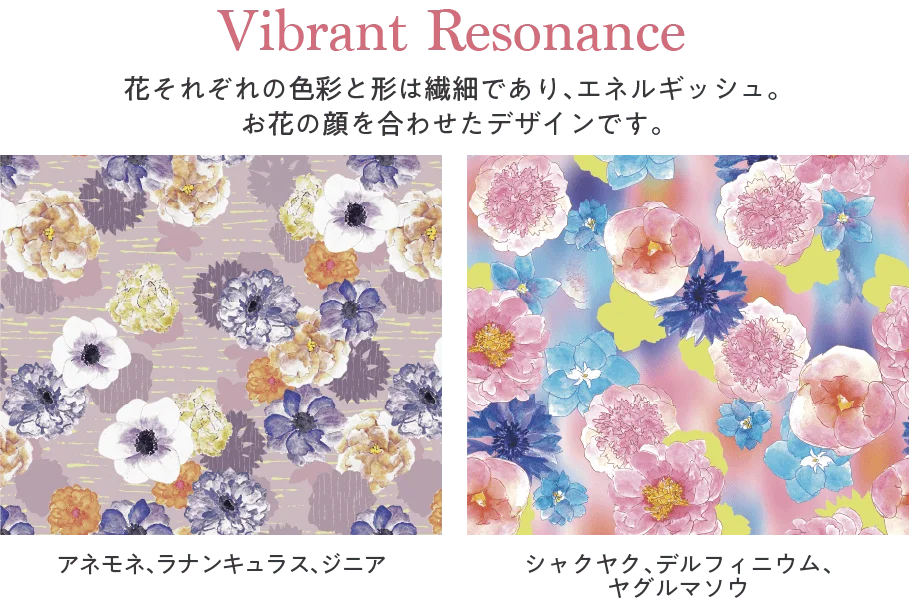 「2027年SS新作フラワーパターン」をフラワーグラフィックサービス『花屋さんのお花柄』が発表！「第19回 ライセンシング ジャパン」への出展も決定。 画像 11