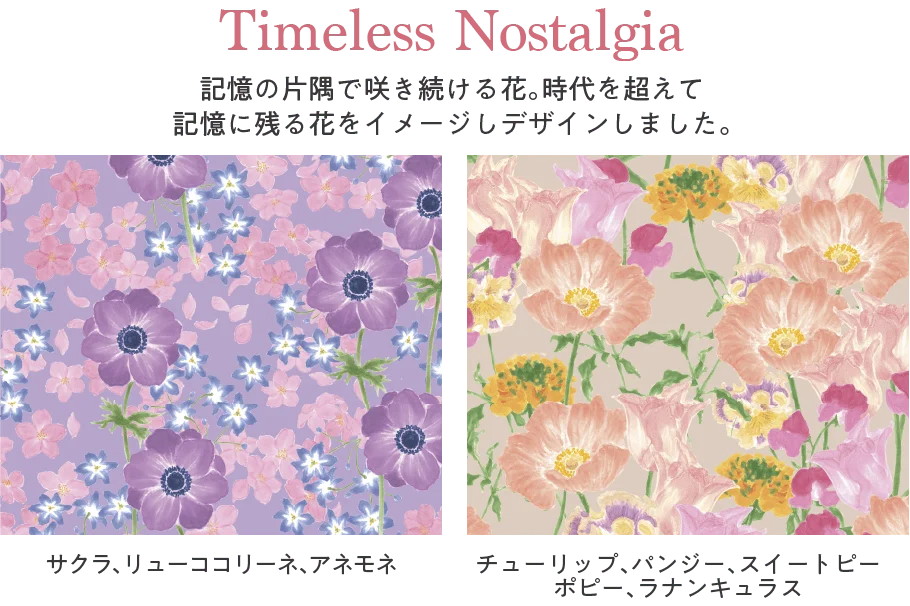 「2027年SS新作フラワーパターン」をフラワーグラフィックサービス『花屋さんのお花柄』が発表！「第19回 ライセンシング ジャパン」への出展も決定。 画像 13