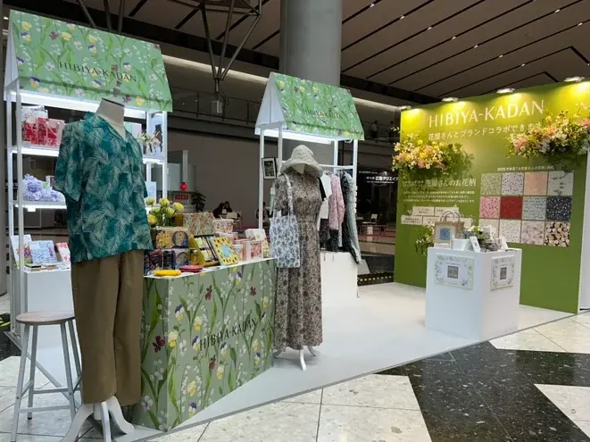 「2027年SS新作フラワーパターン」をフラワーグラフィックサービス『花屋さんのお花柄』が発表！「第19回 ライセンシング ジャパン」への出展も決定。 画像 14