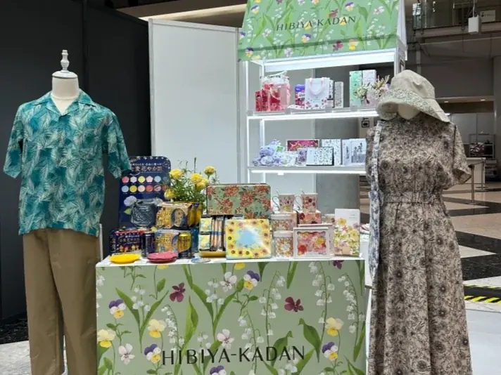 「2027年SS新作フラワーパターン」をフラワーグラフィックサービス『花屋さんのお花柄』が発表！「第19回 ライセンシング ジャパン」への出展も決定。 画像 15