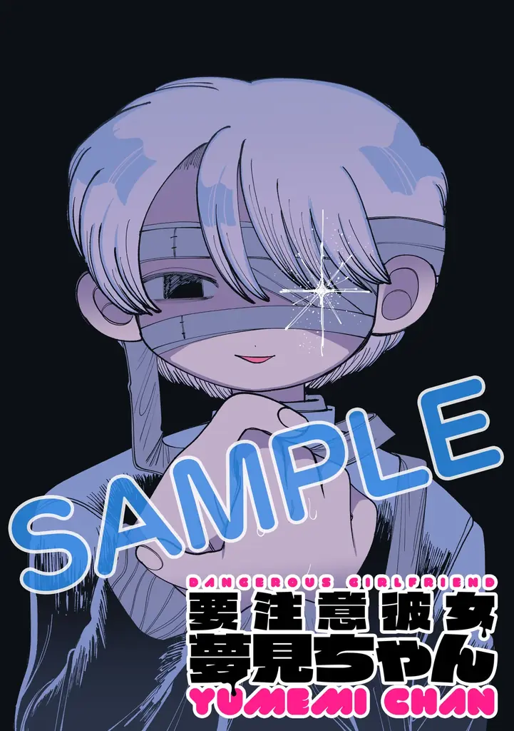 「サイコミ」10周年を記念し、新出版企画「サイコミ パブリッシング NEXT」始動！長期連載作品の紙書籍化・新装版制作が決定 画像 13