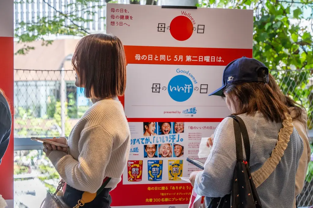 母自身の約8割が「自分のことは後回し」「母の日を、母の健康を想う日に。」母のウェルネスの日プロジェクト開催レポート 画像 6