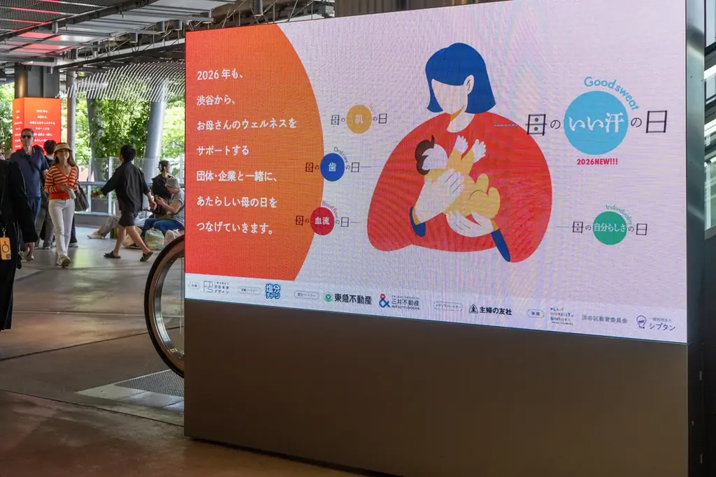 母自身の約8割が「自分のことは後回し」「母の日を、母の健康を想う日に。」母のウェルネスの日プロジェクト開催レポート 画像 9