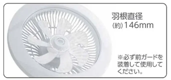 狭い空間の暑さを解消!天井スペースを有効活用する「Jenix 7枚羽根ファン付きライト」を新発売 画像 2